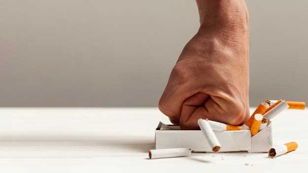 Альтернативные методы контроля никотиновой зависимости