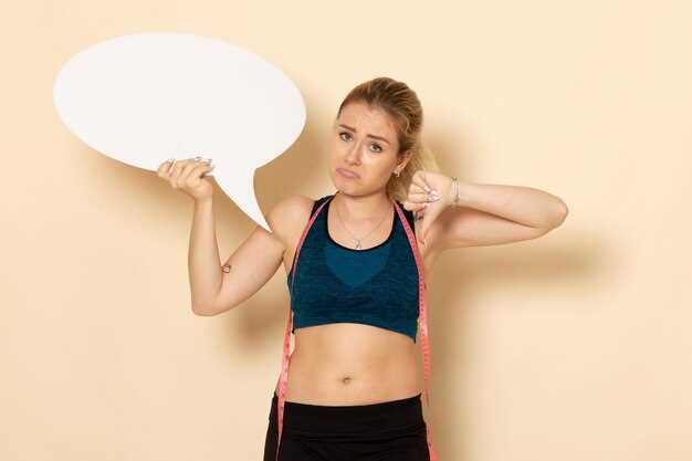 Низкая физическая активность: почему она мешает сбросить вес
