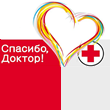 В Департамент здравоохранения Ханты-Мансийского автономного округа – Югры поступила благодарность от пациентки Нижневартовской городской больницы.
